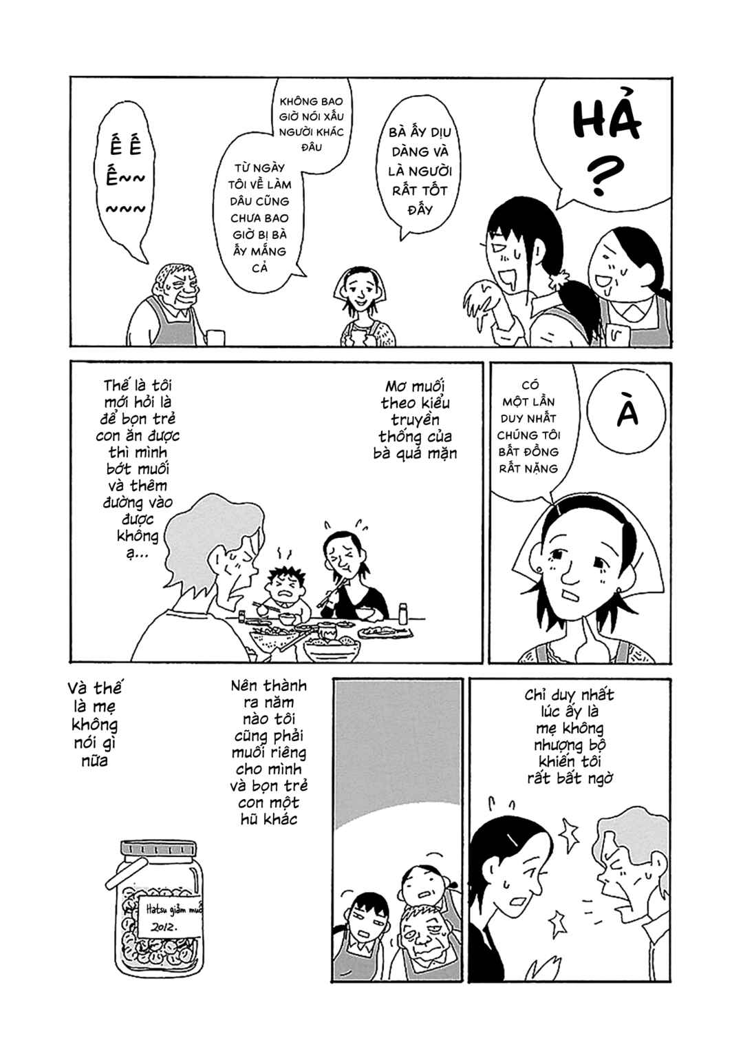Chihiro-san Chapter 24 - Page 10
