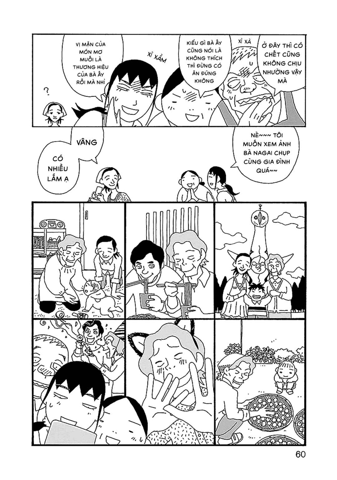 Chihiro-san Chapter 24 - Page 11