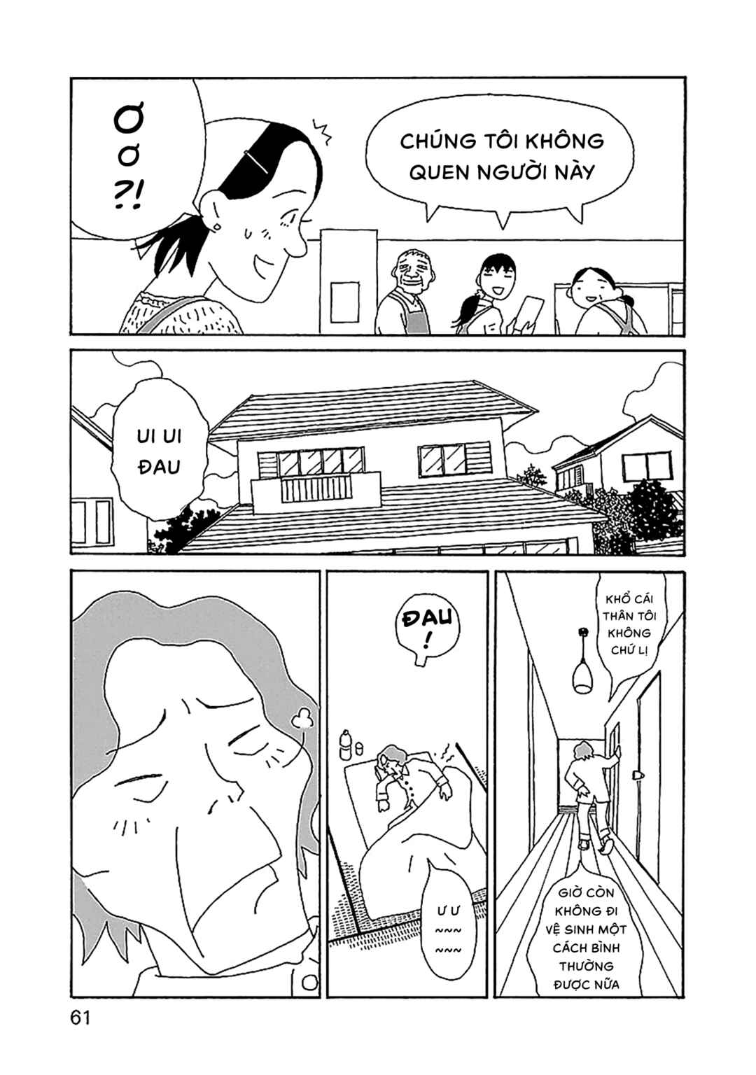 Chihiro-san Chapter 24 - Page 12