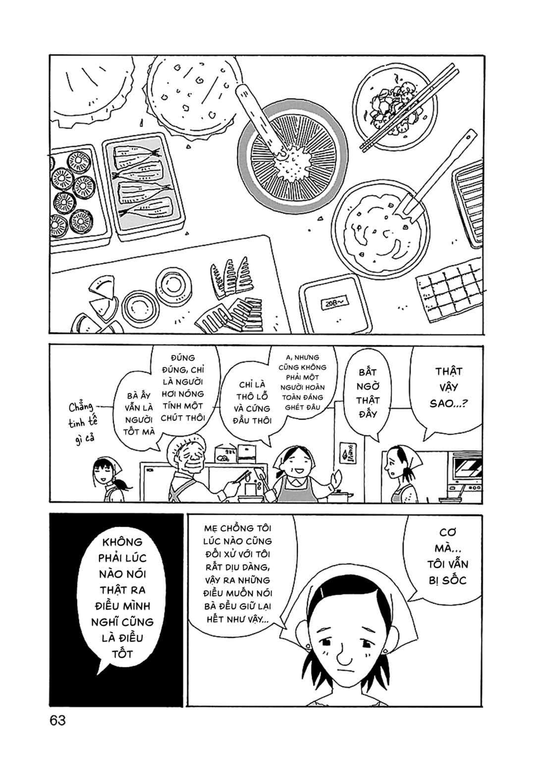 Chihiro-san Chapter 24 - Page 14