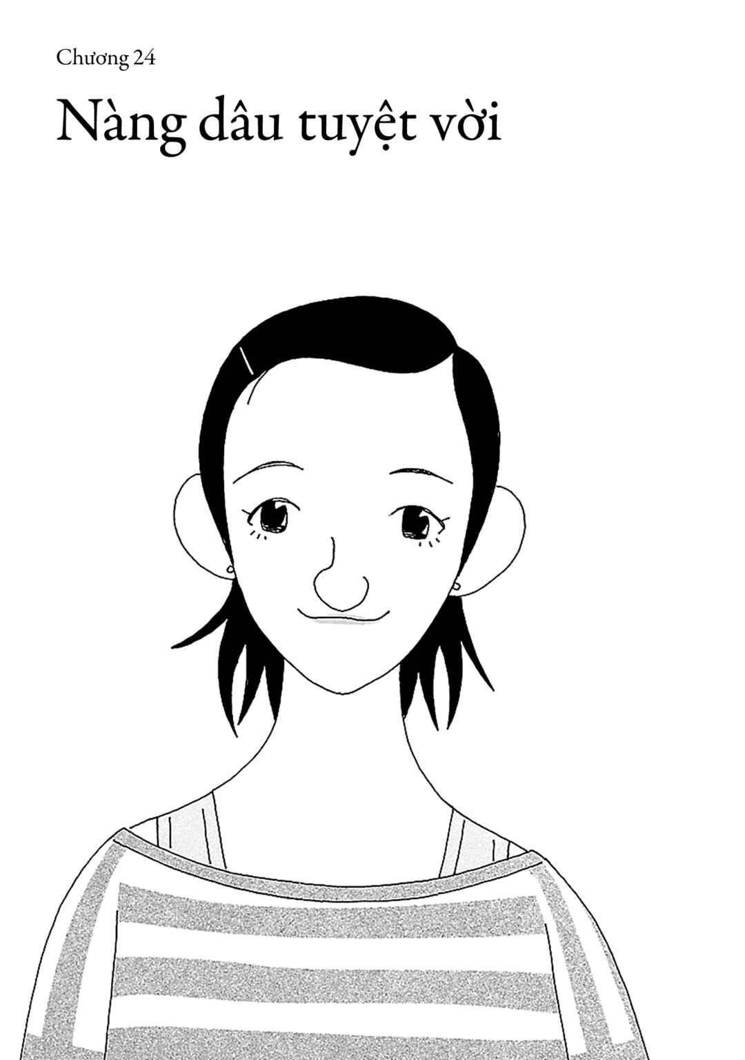 Chihiro-san Chapter 24 - Page 2