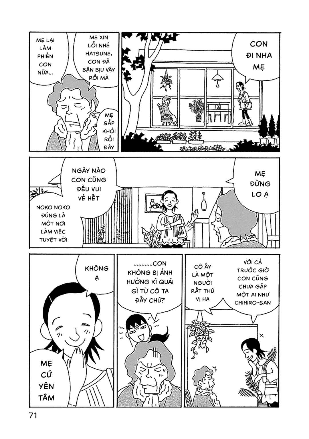 Chihiro-san Chapter 24 - Page 22