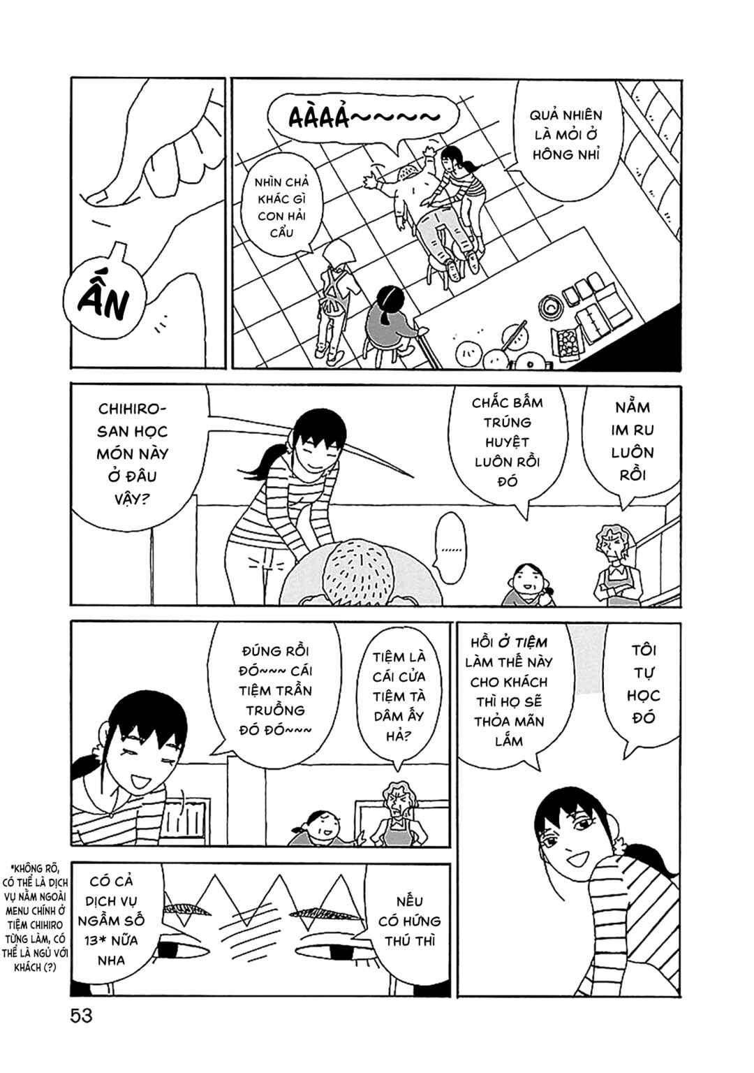 Chihiro-san Chapter 24 - Page 4