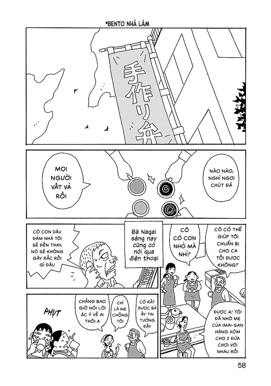 Chihiro-san Chapter 24 - Page 9