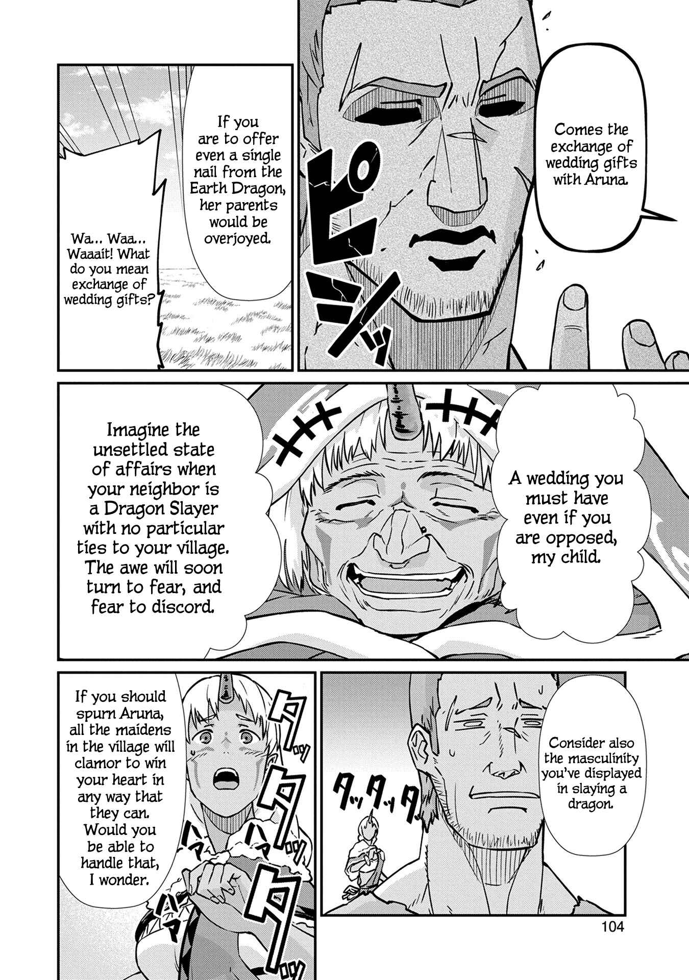 Ryoumin 0-nin Start no Henkyou Ryoushusama ~Ao no Dias to Soukaku no Otome~ Chapter 4 - Page 5