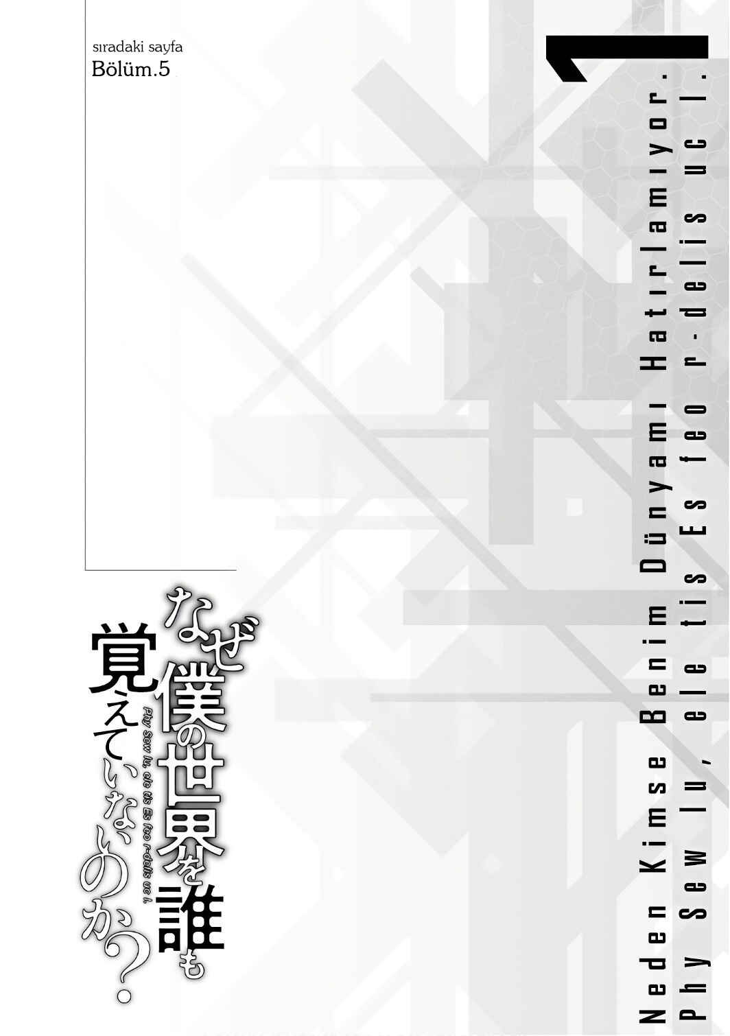 Naze Boku no Sekai wo Daremo Oboeteinai no ka? Chapter 5 - Page 2