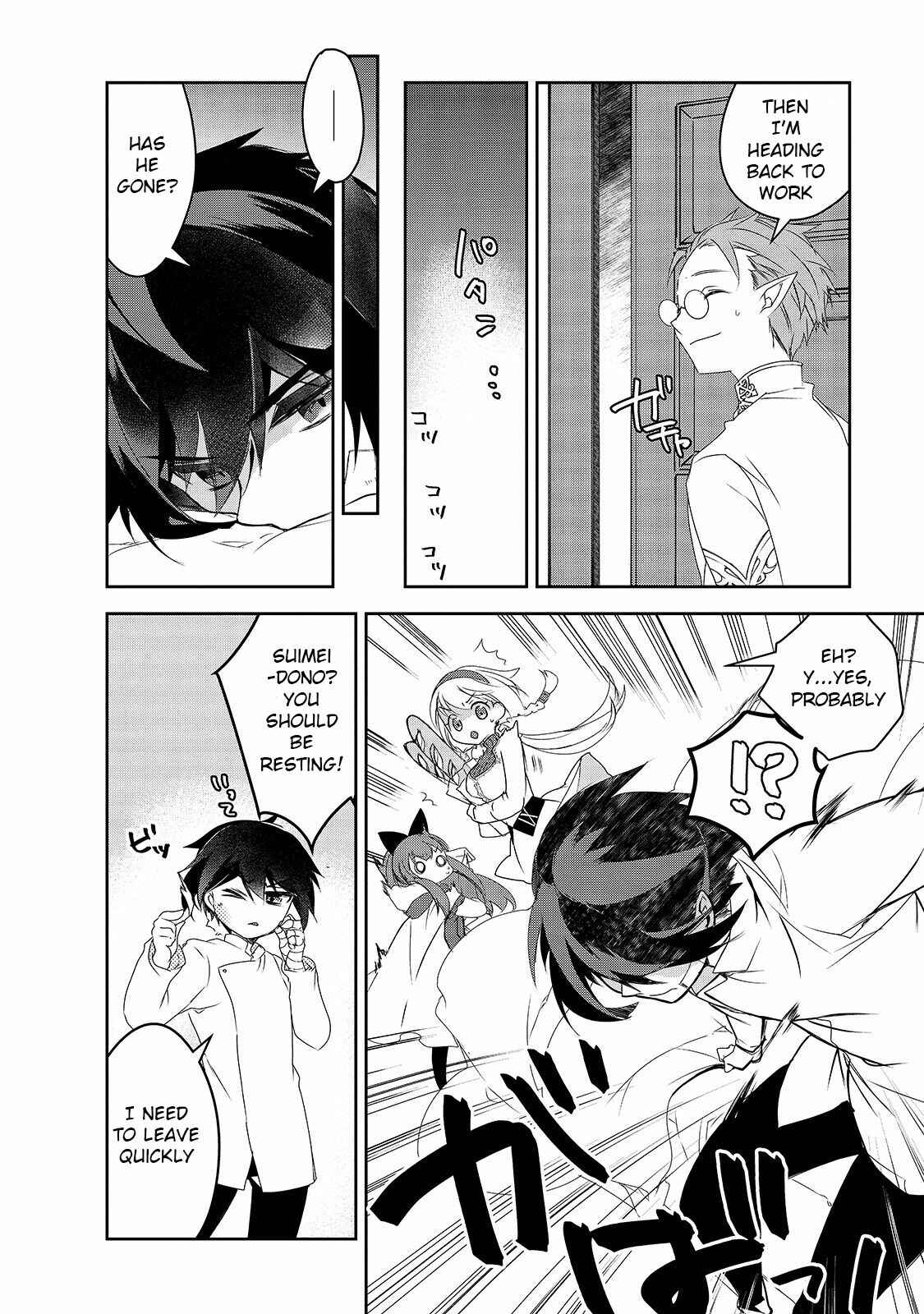 The Magic in this Other World is Too Far Behind! Chapter 38 - Page 15