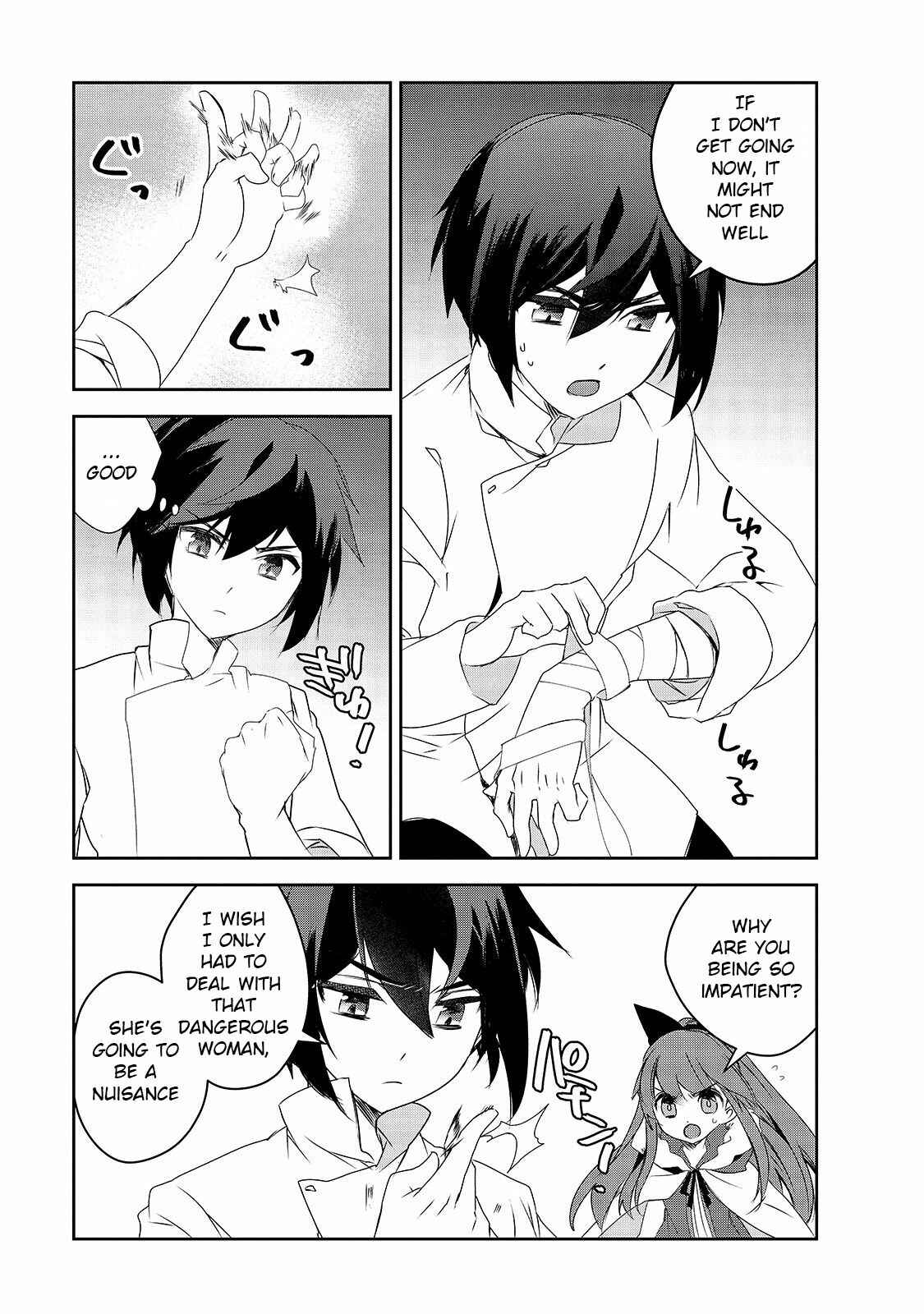 The Magic in this Other World is Too Far Behind! Chapter 38 - Page 16
