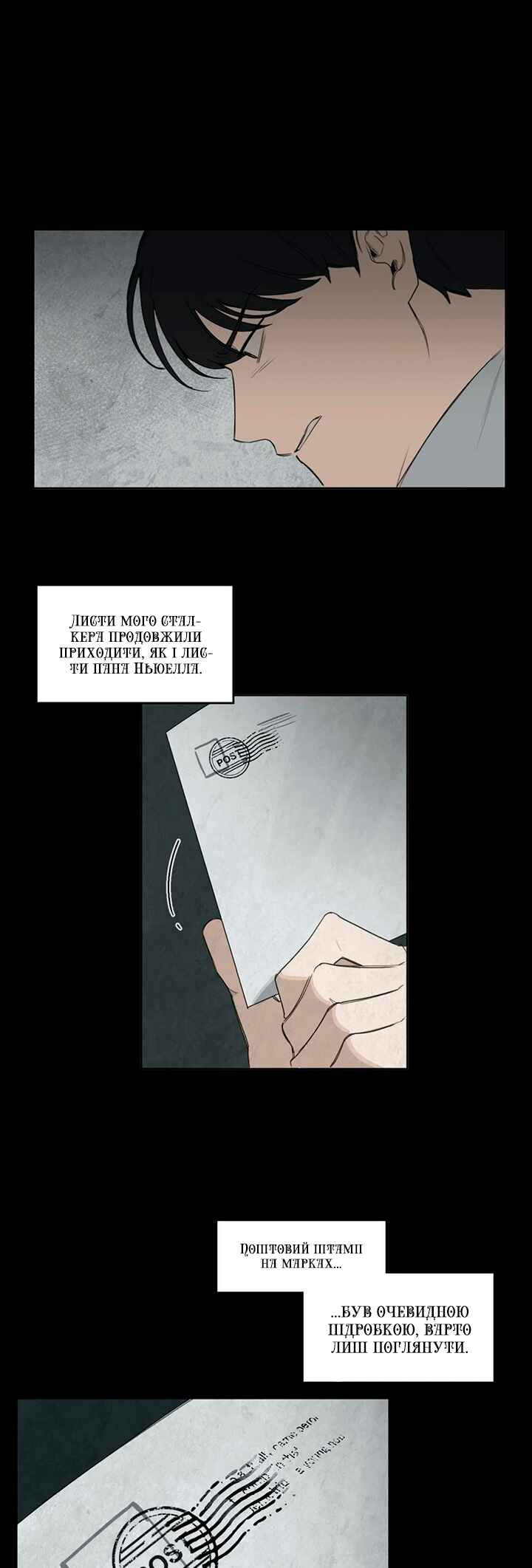 Murderous Lewellyn’s Candlelit Dinner Chapter 15 - Page 8