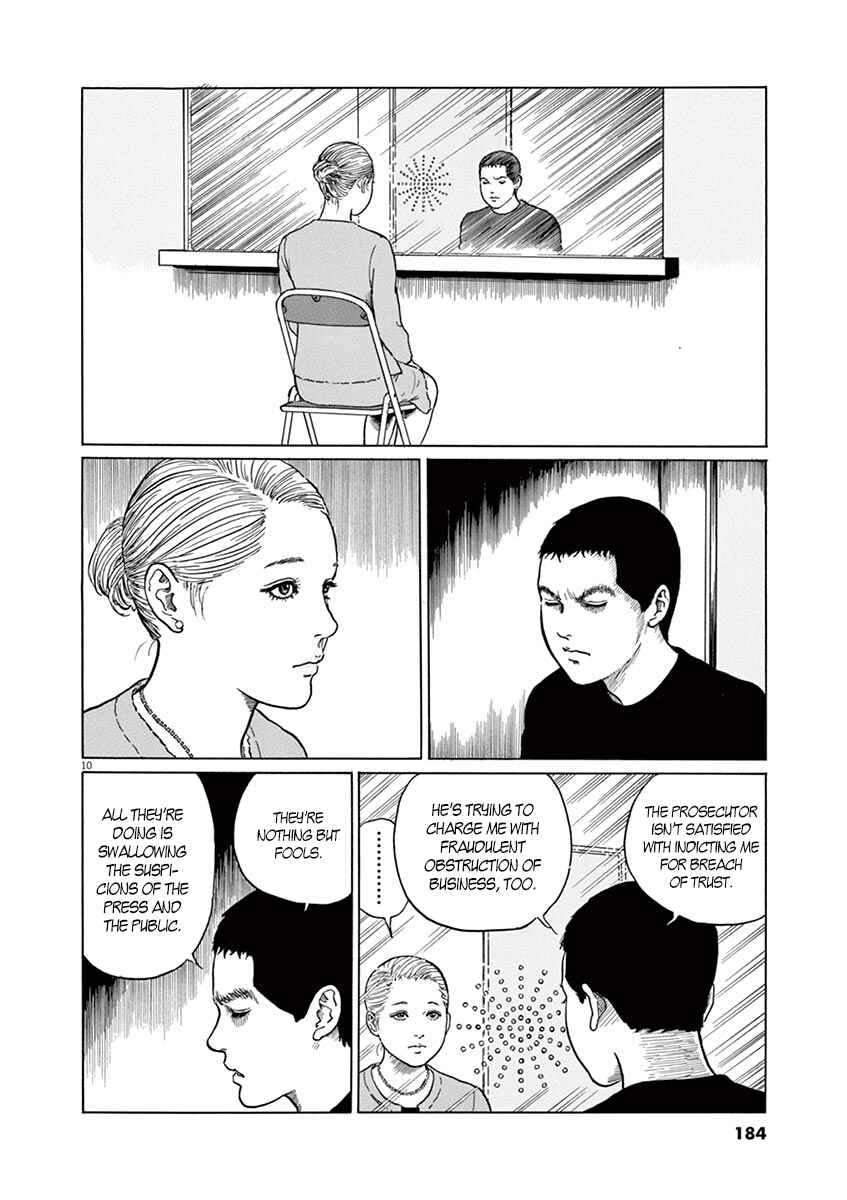 Yuukoku no Rasputin Chapter 7 - Page 10