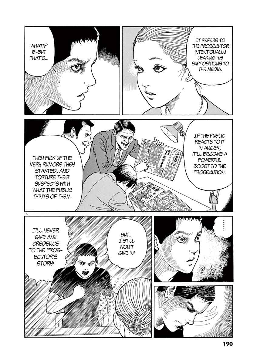 Yuukoku no Rasputin Chapter 7 - Page 16