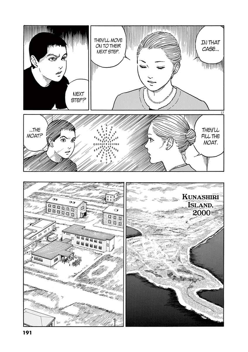 Yuukoku no Rasputin Chapter 7 - Page 17