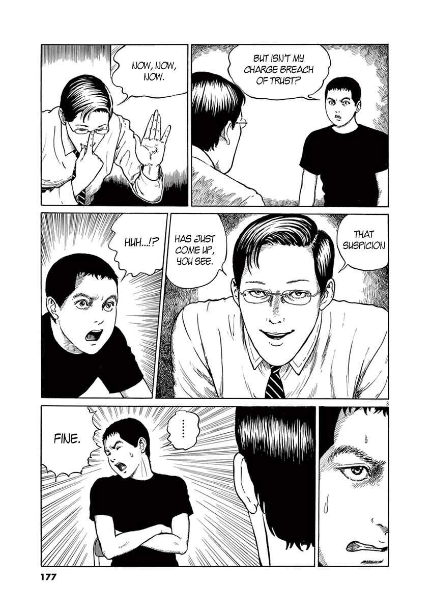 Yuukoku no Rasputin Chapter 7 - Page 3