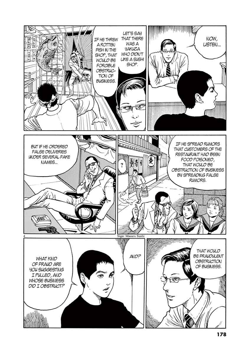 Yuukoku no Rasputin Chapter 7 - Page 4