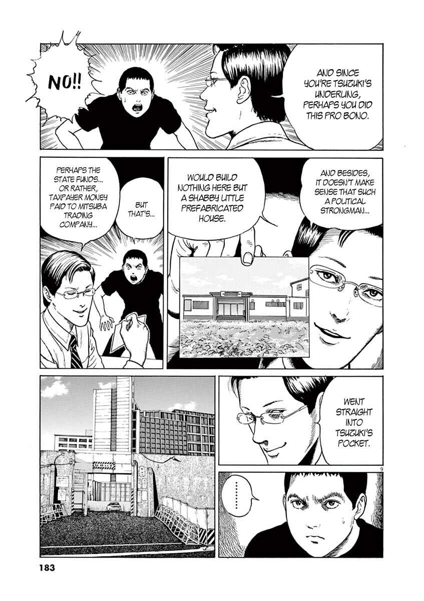 Yuukoku no Rasputin Chapter 7 - Page 9