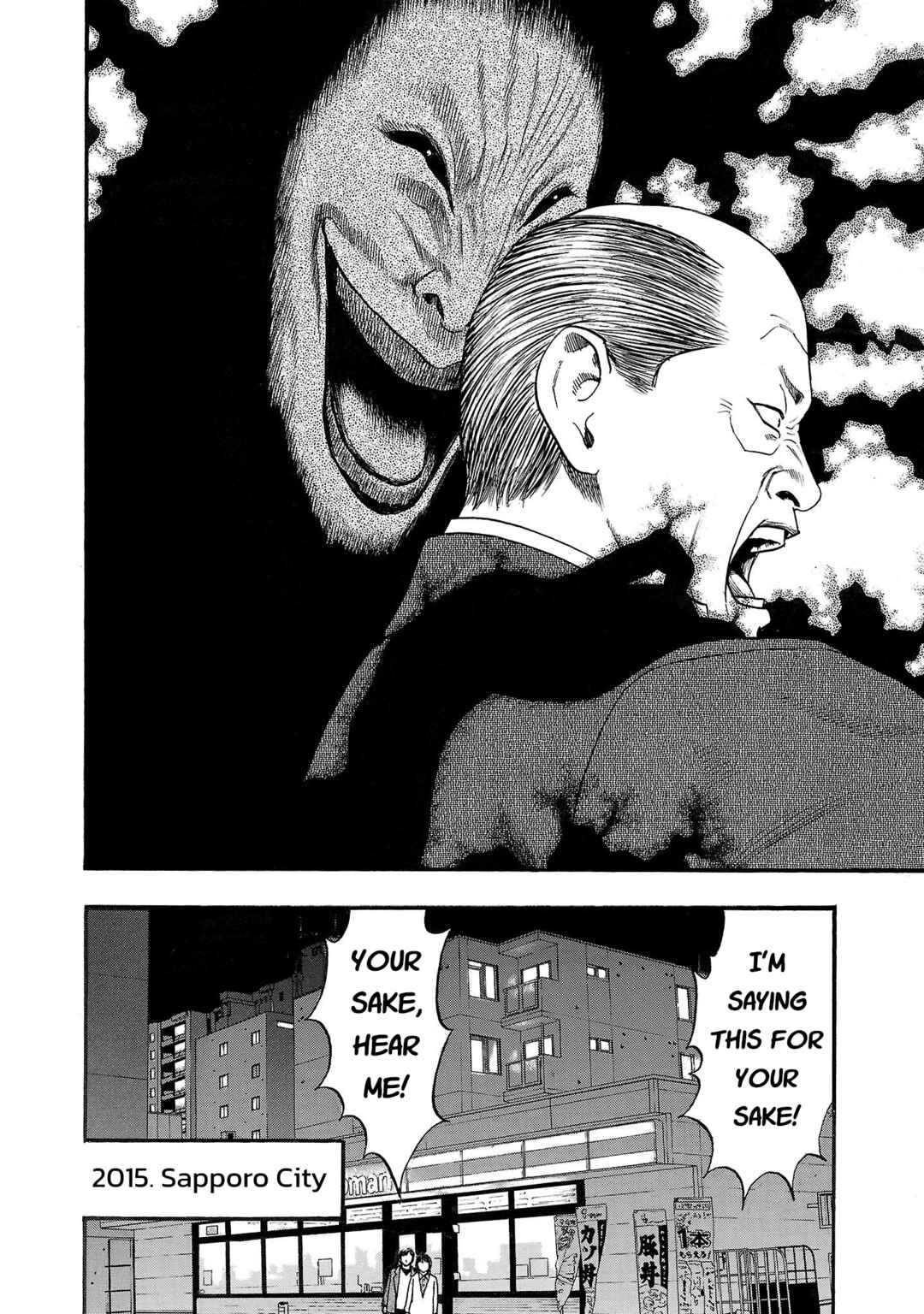 Fuan no Tane* Chapter 230 - Page 4