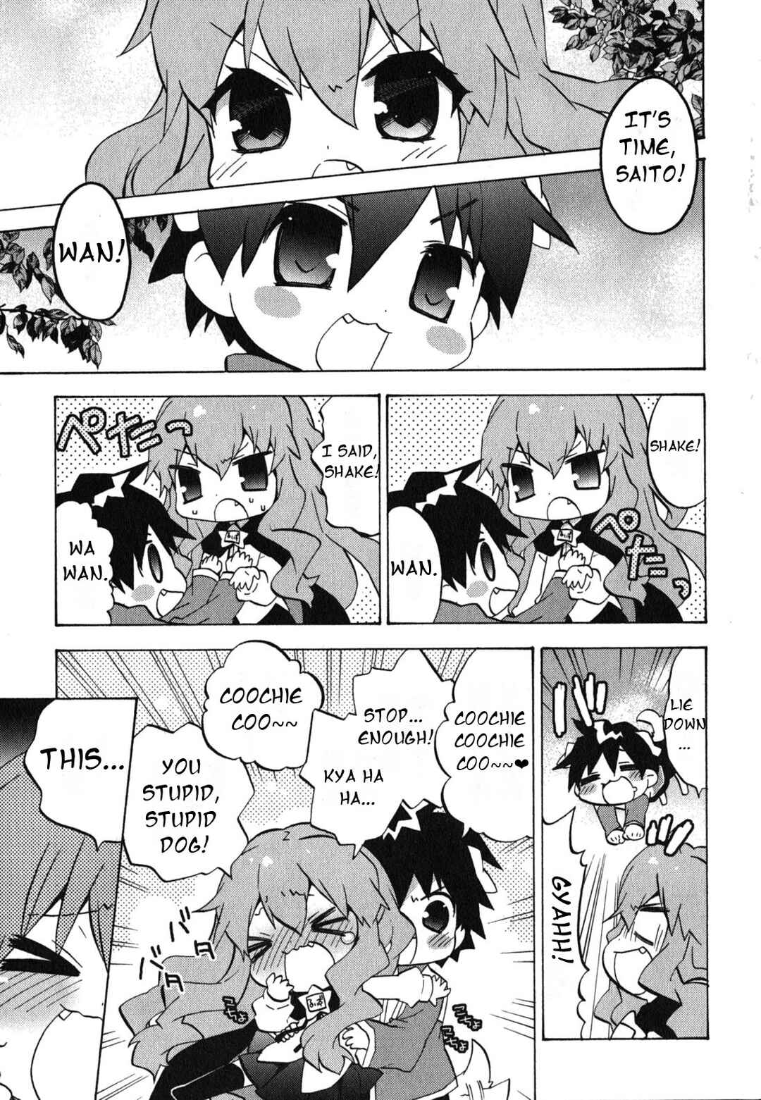 Zero no Chukaima - Yo–chien Nano! Chapter 25 - Page 2
