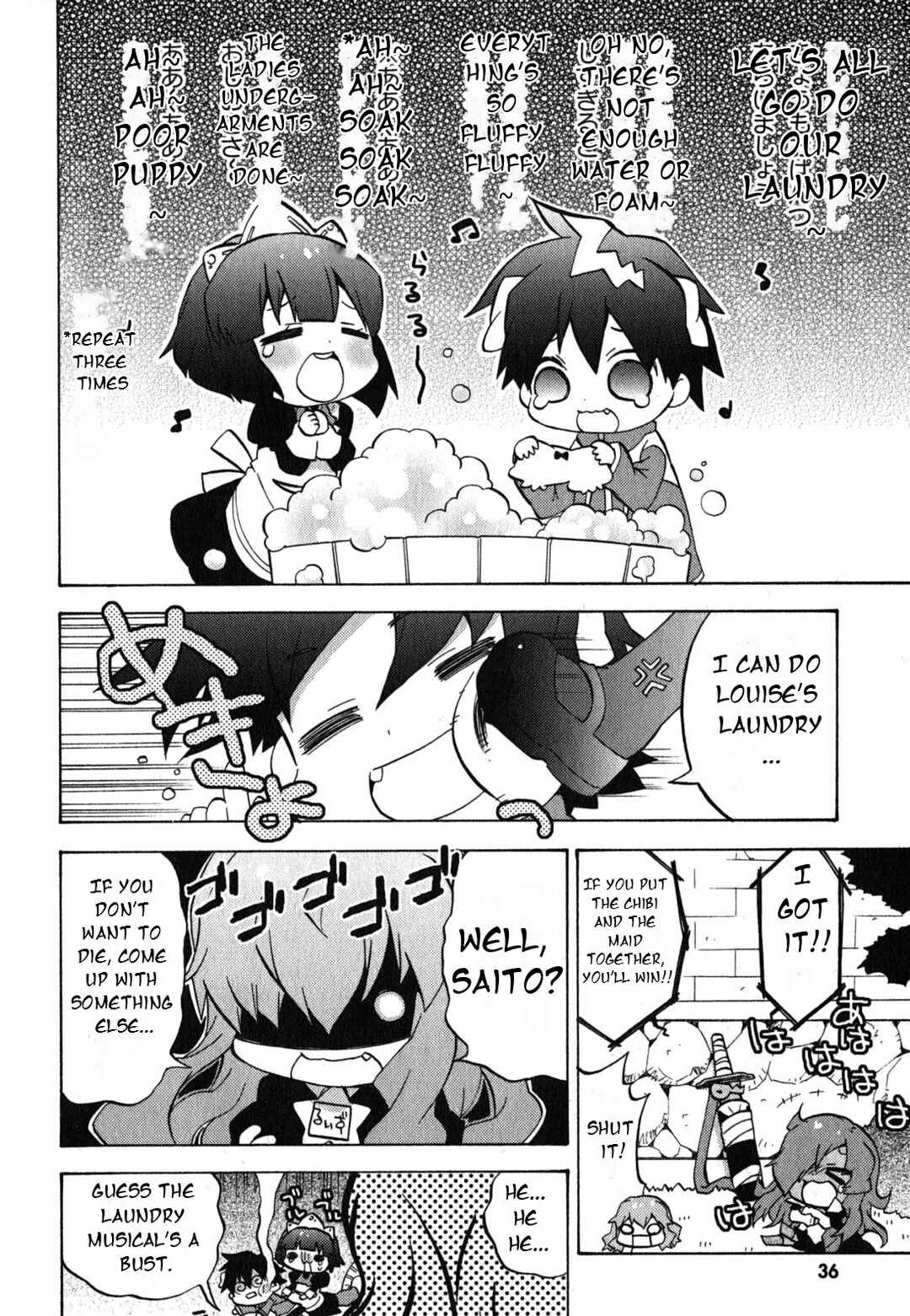 Zero no Chukaima - Yo–chien Nano! Chapter 25 - Page 5