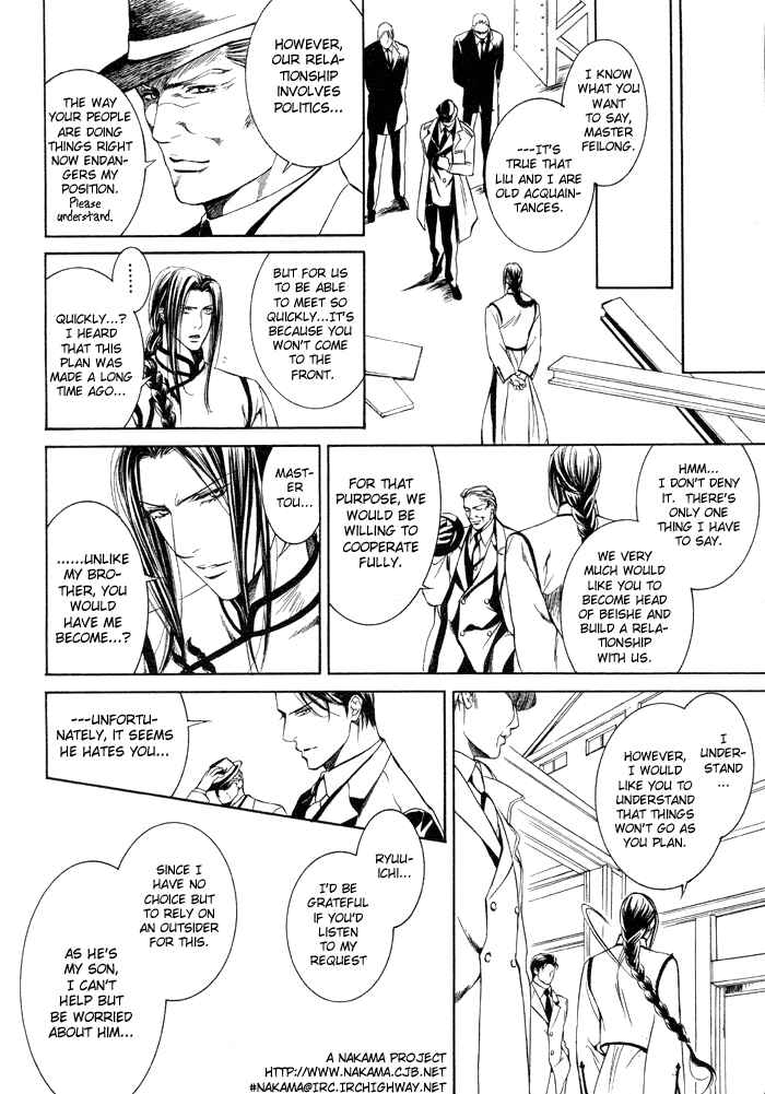 Finder Chapter 7 - Page 10