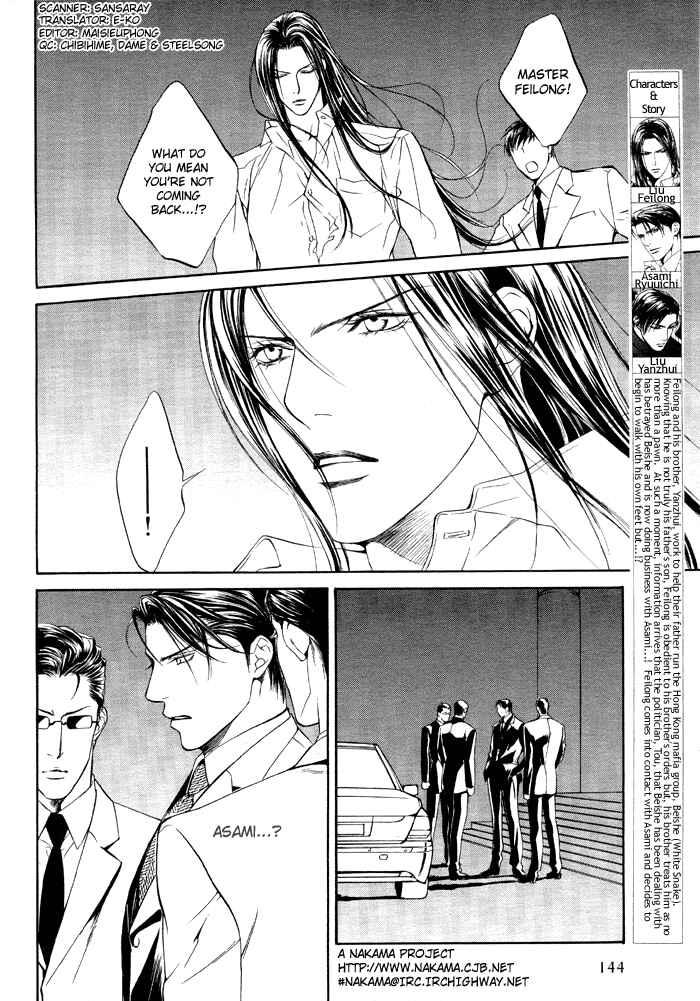Finder Chapter 7 - Page 2