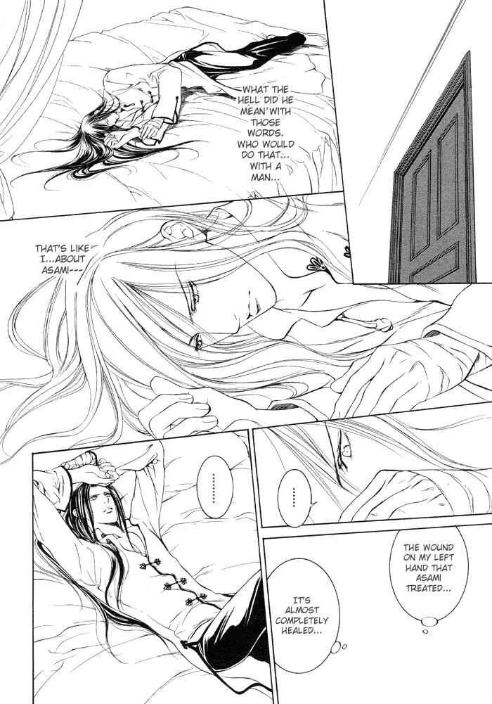 Finder Chapter 7 - Page 24
