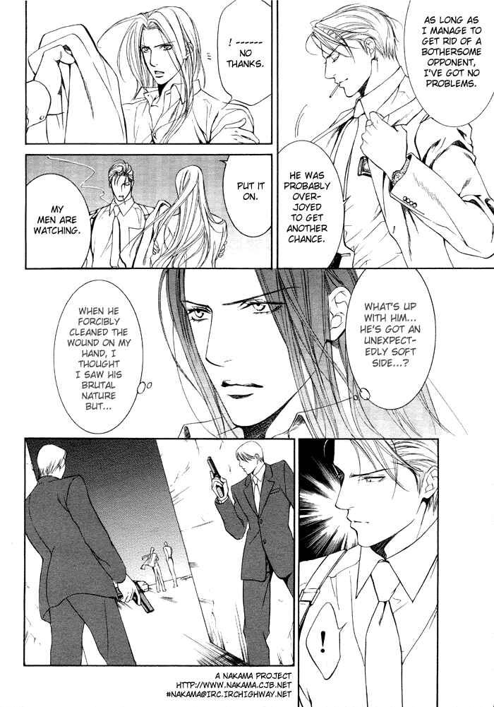 Finder Chapter 7 - Page 6