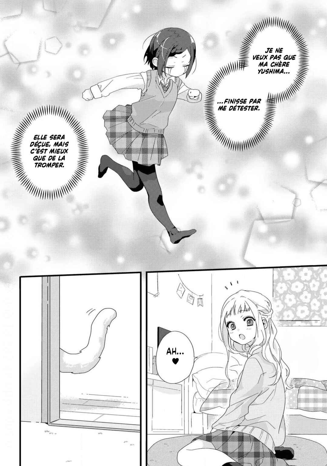 Schrödin Girl Chapter ? - Page 12