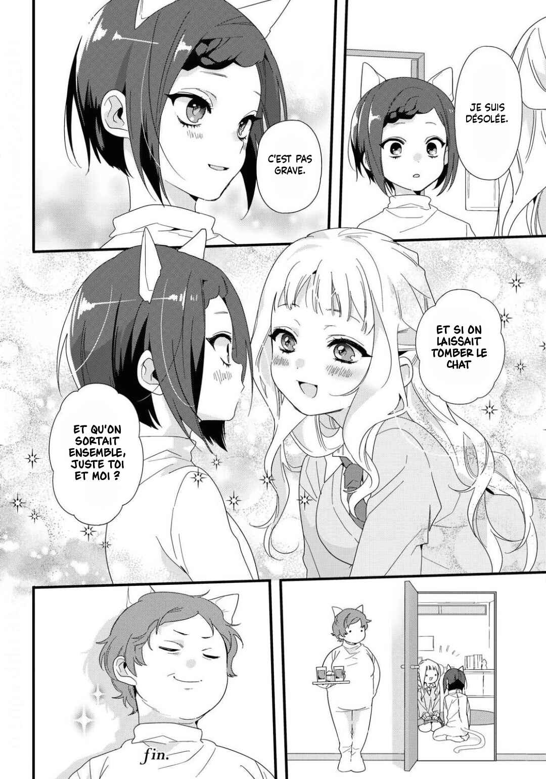Schrödin Girl Chapter ? - Page 16