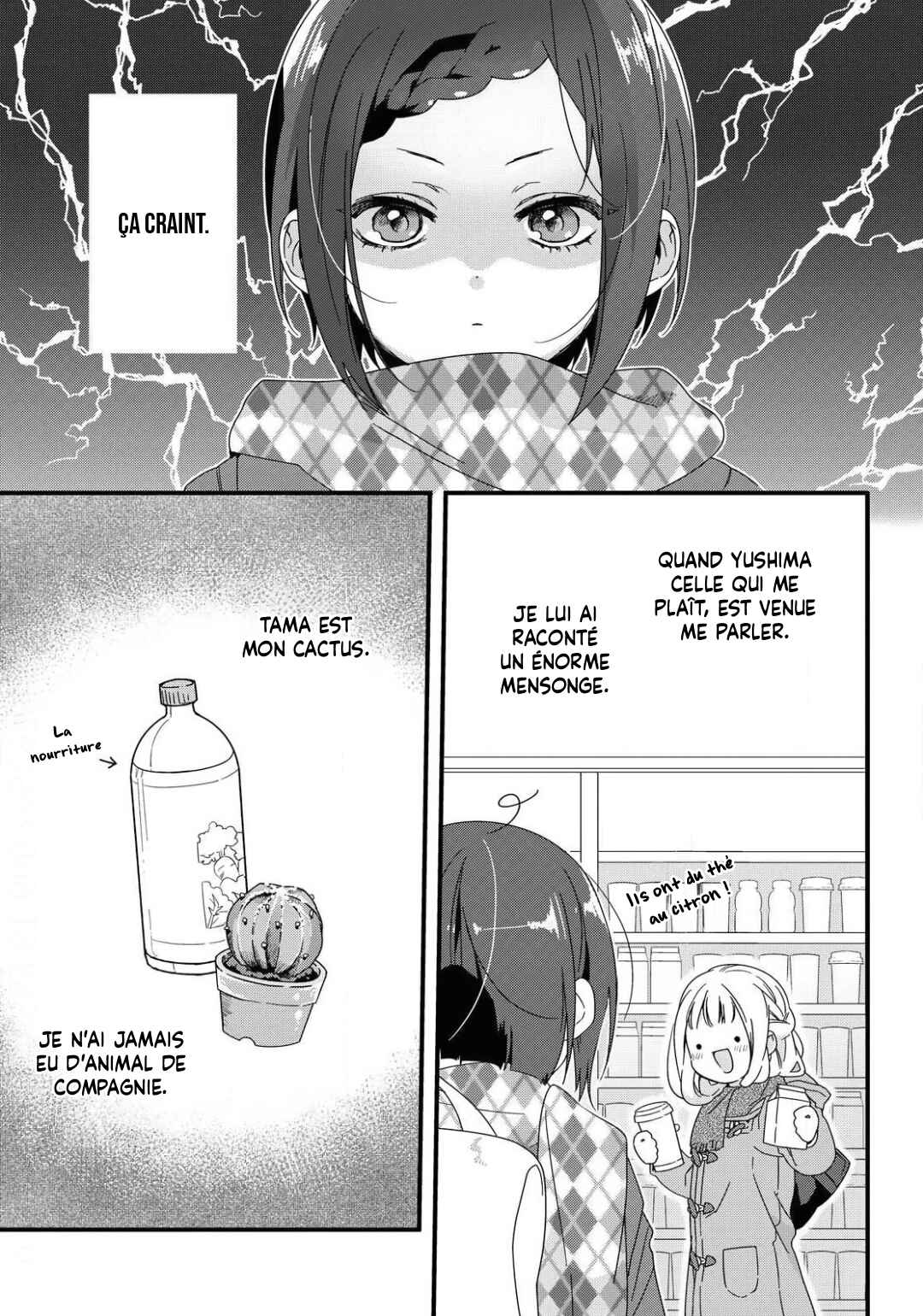 Schrödin Girl Chapter ? - Page 5