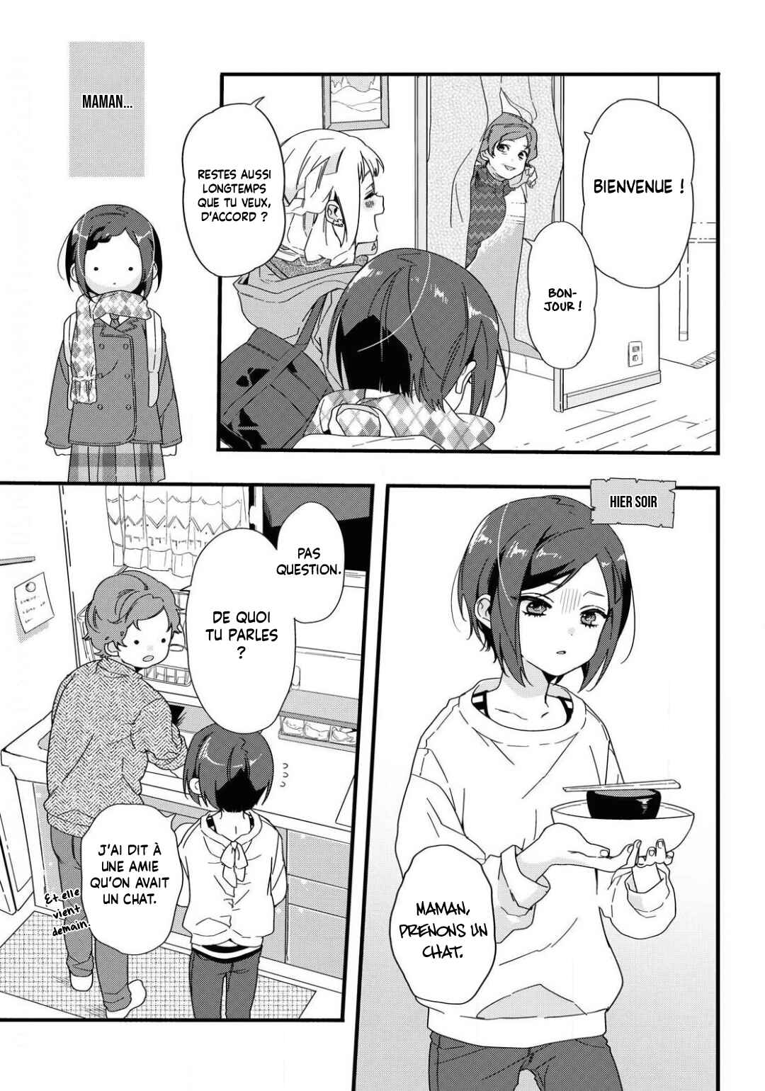 Schrödin Girl Chapter ? - Page 7