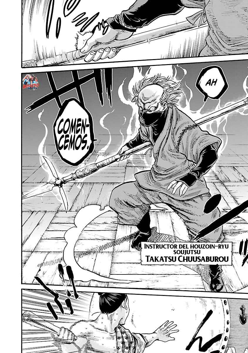 Chiruran: Shinsengumi Requiem Chapter 15 - Page 12