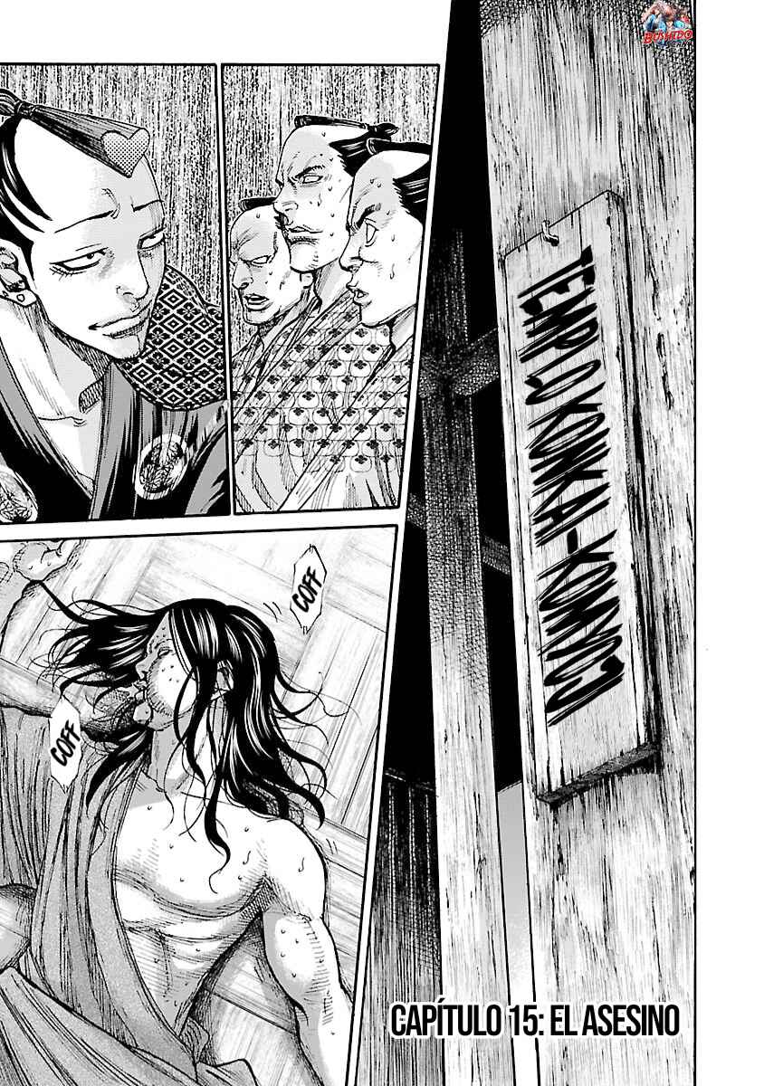 Chiruran: Shinsengumi Requiem Chapter 15 - Page 2