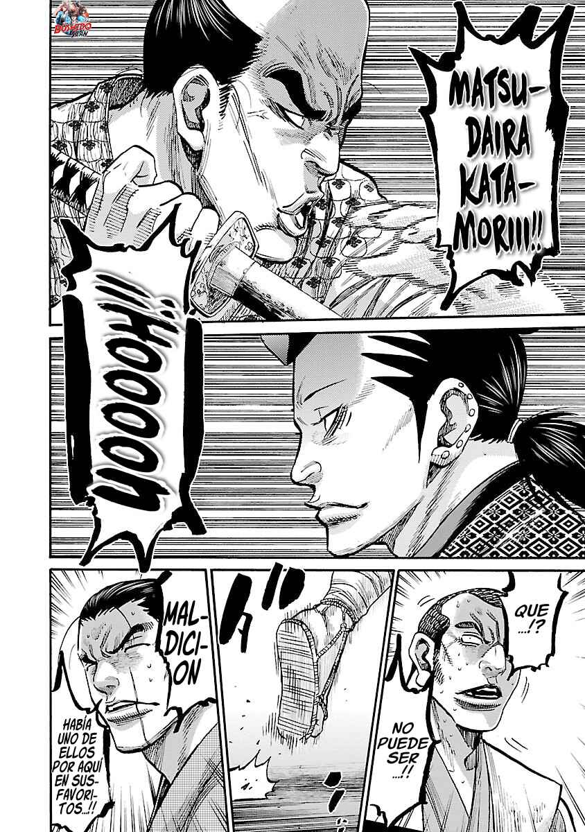Chiruran: Shinsengumi Requiem Chapter 15 - Page 28