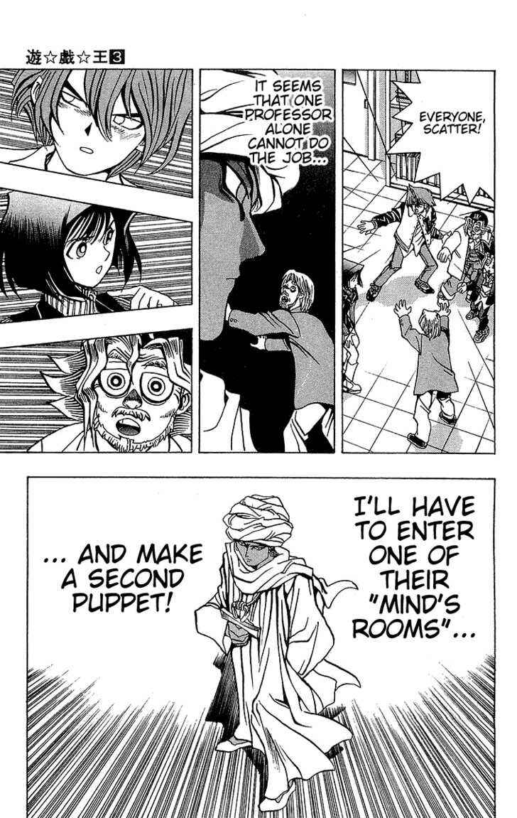 Yu☆Gi☆Oh! Chapter 16 - Page 12