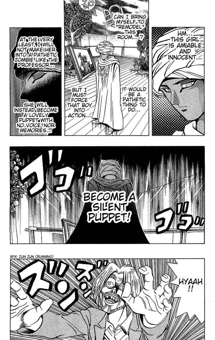 Yu☆Gi☆Oh! Chapter 16 - Page 15