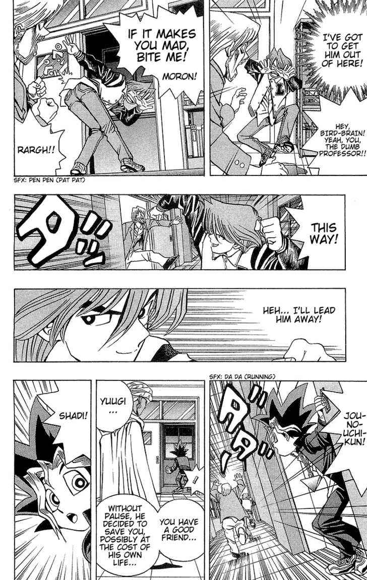 Yu☆Gi☆Oh! Chapter 16 - Page 17