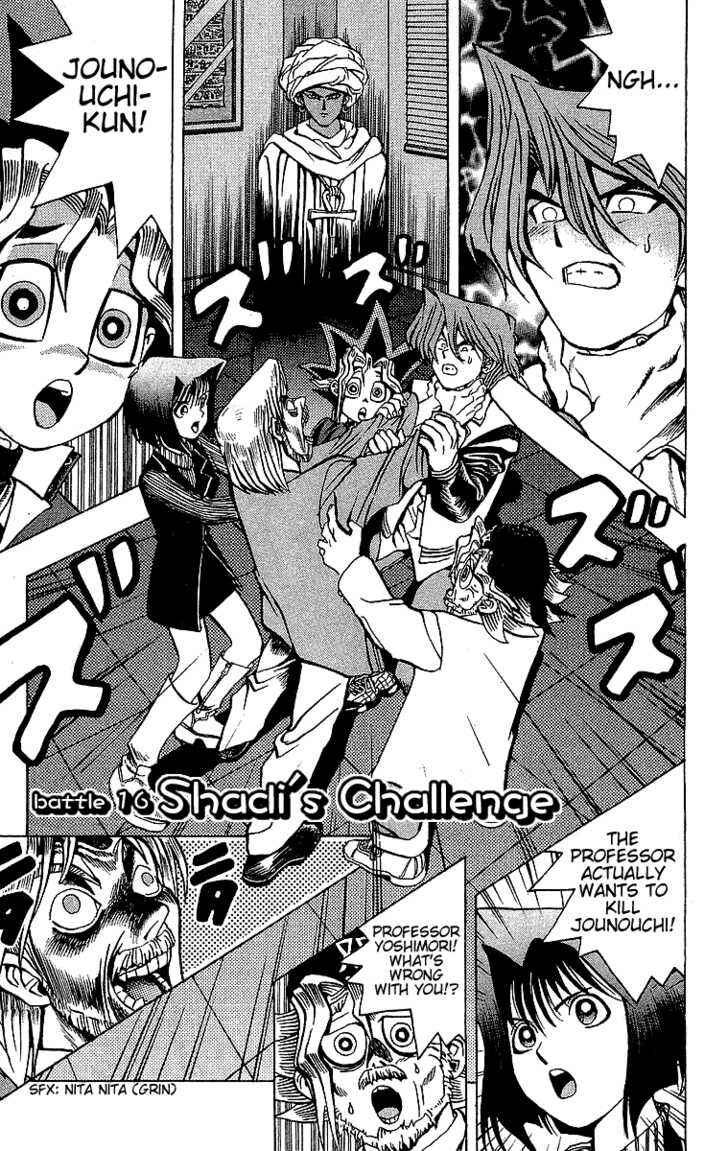 Yu☆Gi☆Oh! Chapter 16 - Page 4