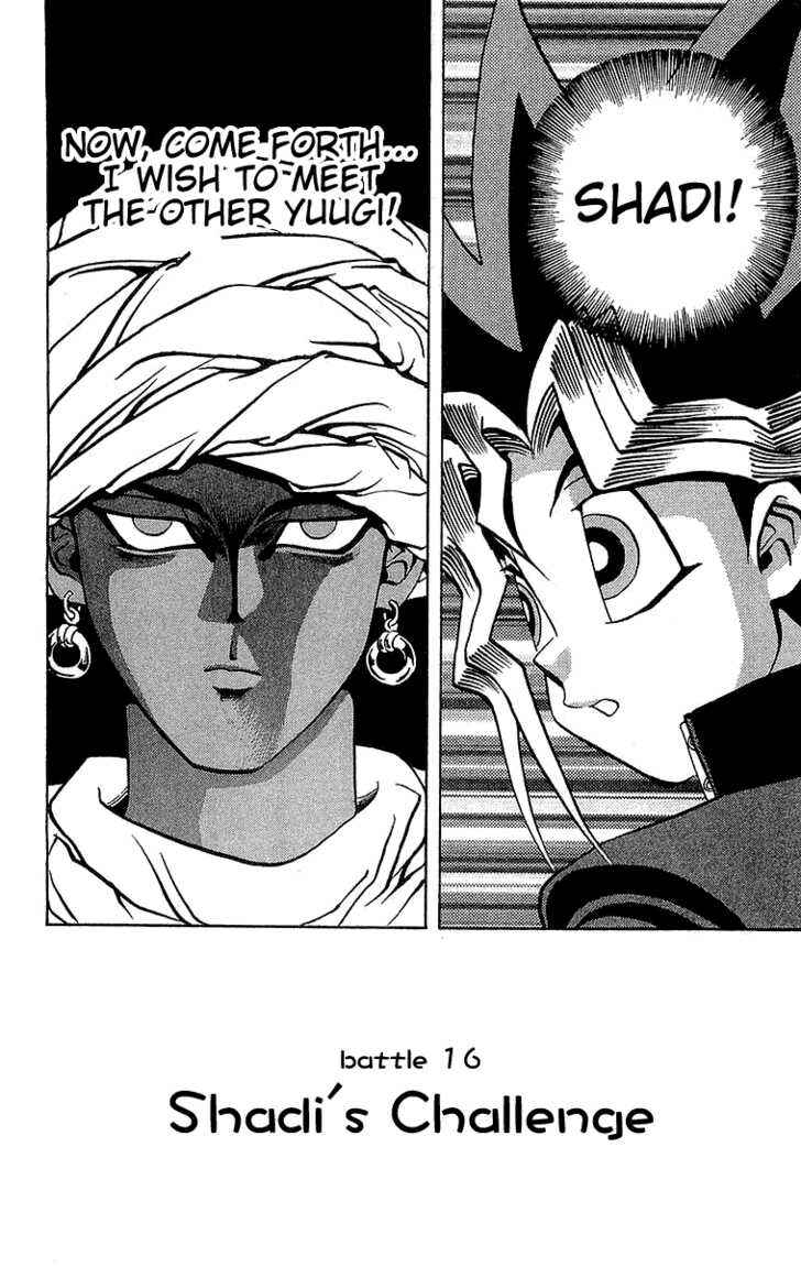 Yu☆Gi☆Oh! Chapter 16 - Page 5