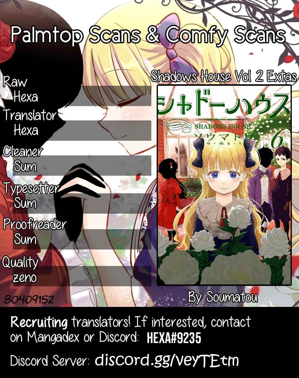 Shadows House (Official Colored) Chapter 24.5 - Page 1