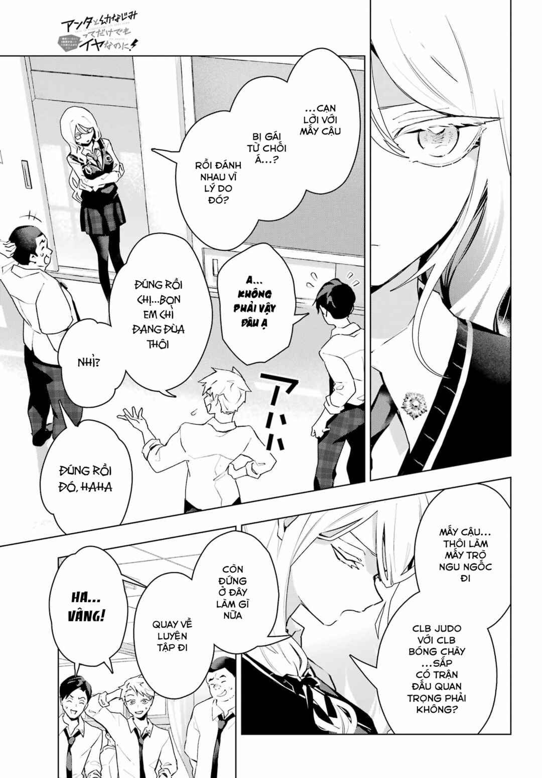 Anta to Osananajimi tte dake demo Iya nanoni!: Zekkou kara Hajimaru S-kyuu Bishoujo to no Gakuen Nariagari Seikatsu Chapter 13 - Page 19