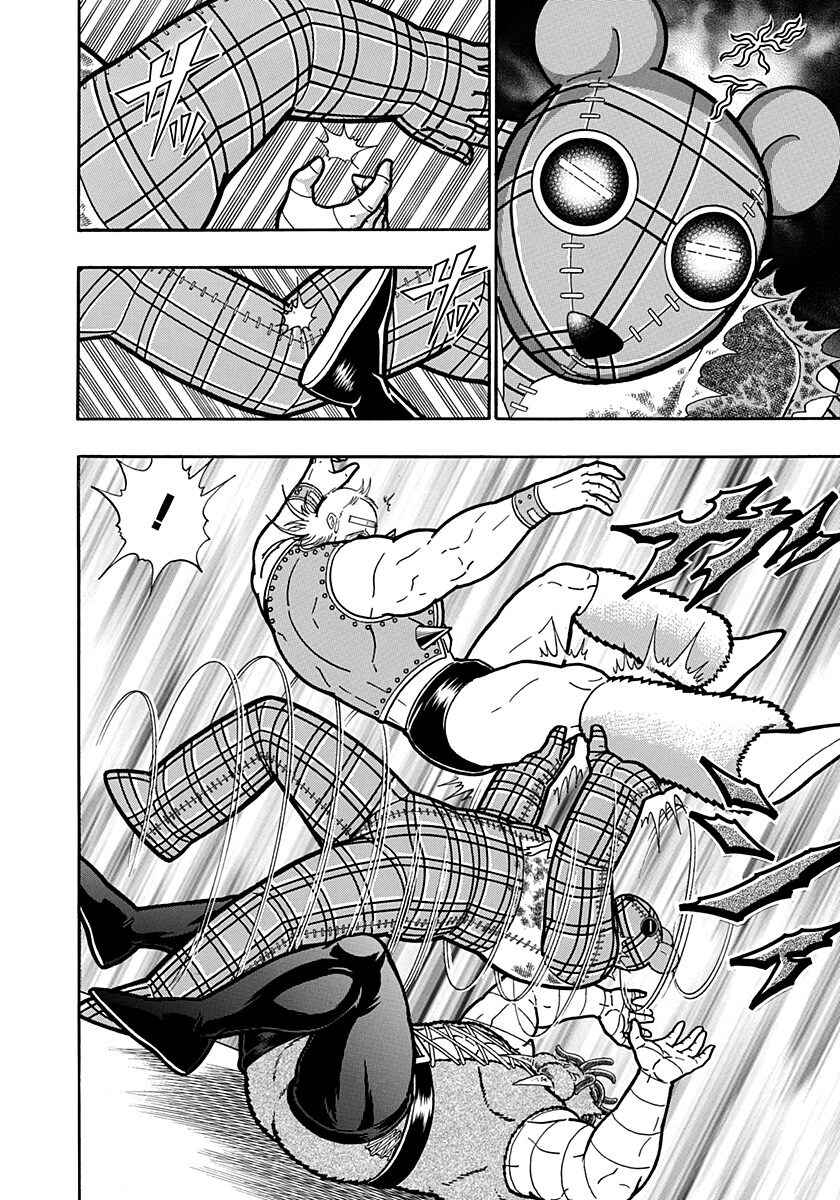 Kinnikuman II-Sei: Ultimate Chojin Tag Arc Chapter 168 - Page 10