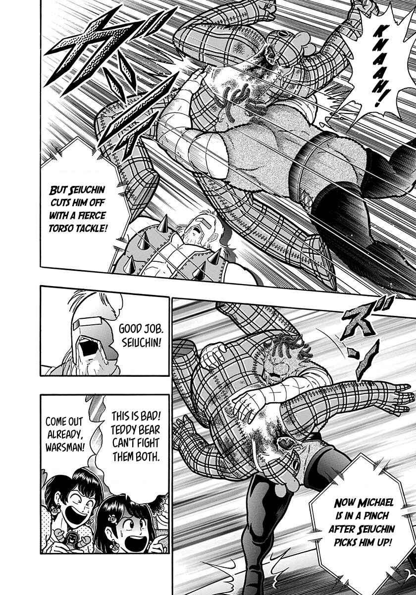 Kinnikuman II-Sei: Ultimate Chojin Tag Arc Chapter 168 - Page 12