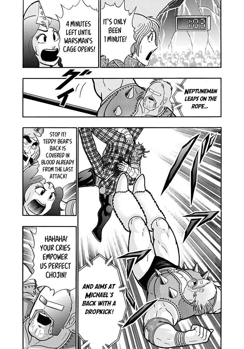 Kinnikuman II-Sei: Ultimate Chojin Tag Arc Chapter 168 - Page 13