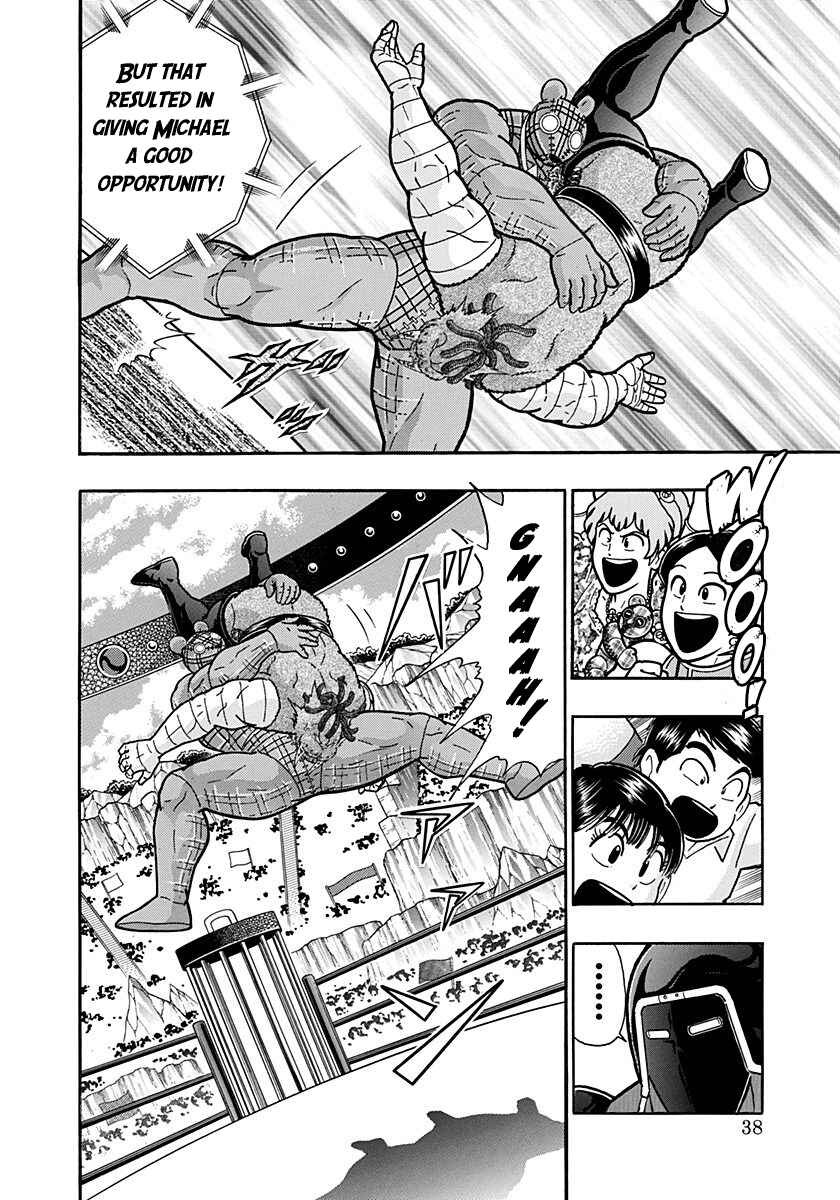 Kinnikuman II-Sei: Ultimate Chojin Tag Arc Chapter 168 - Page 16
