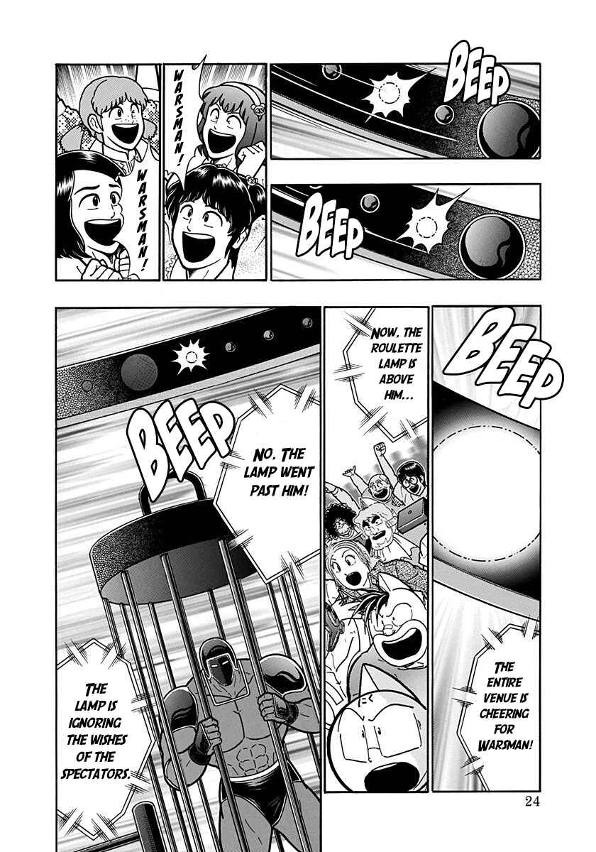 Kinnikuman II-Sei: Ultimate Chojin Tag Arc Chapter 168 - Page 2