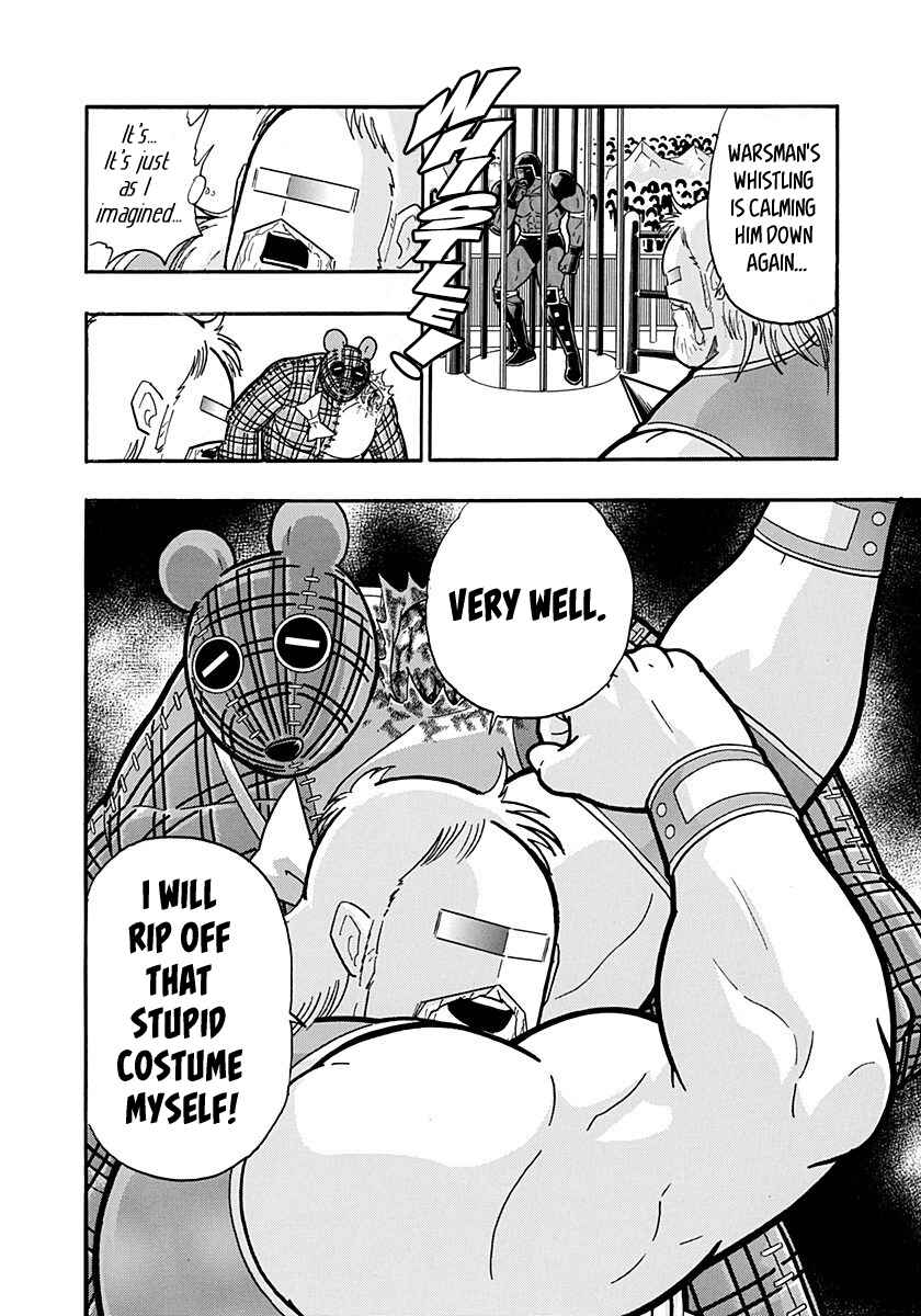 Kinnikuman II-Sei: Ultimate Chojin Tag Arc Chapter 168 - Page 20