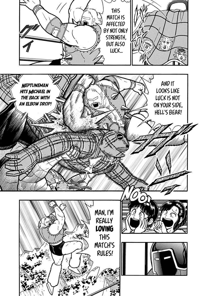 Kinnikuman II-Sei: Ultimate Chojin Tag Arc Chapter 168 - Page 7