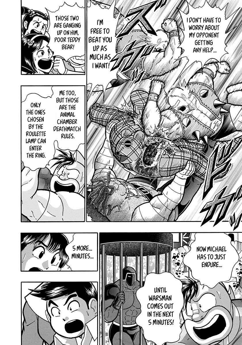 Kinnikuman II-Sei: Ultimate Chojin Tag Arc Chapter 168 - Page 8