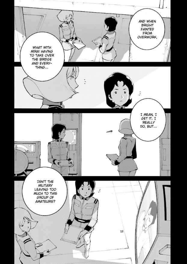 Kidou Senshi Gundam: Day After Tomorrow - Kai Shiden no Memory yori Chapter 1 - Page 7
