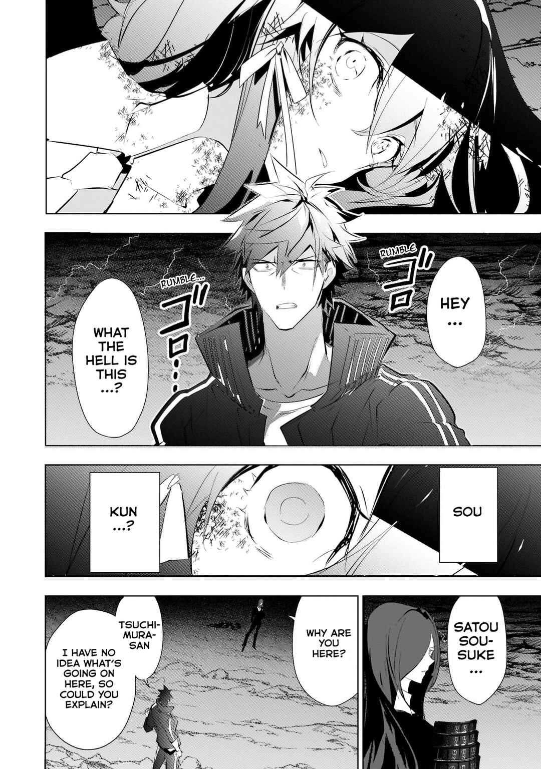 Inu to Yuusha wa Kazaranai Chapter 15 - Page 24